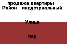 продажа квартиры › Район ­ индустриальный › Улица ­ пер. Краснореченский › Дом ­ 2 › Общая площадь ­ 18 › Цена ­ 1 350 000 - Хабаровский край, Хабаровск г. Недвижимость » Квартиры продажа   